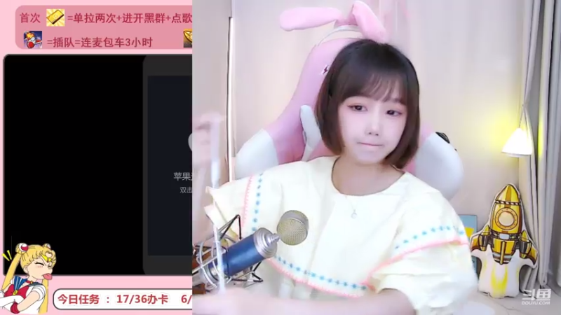 【2021-07-22 12点场】欣小菜：【有车位】萌妹上分如喝水！