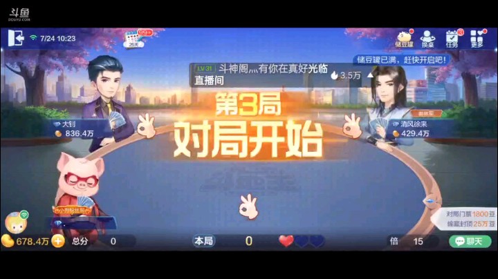 0724特辑，倍数不够农民来凑，当我四个A的时候上家这五星确实够狠的，他打三带一以为是安全区，可结果？不幸我就吃三带一，白炸了