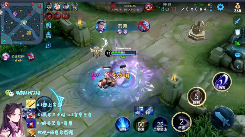 【2021-07-24 15点场】右手手丶：【上车券躺车】99.8%胜率开车ing