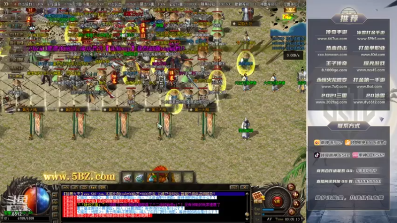 雨神丶+ 传奇：2021-07-23 00点场  轻松通关副本，简单无压力，完全没难度