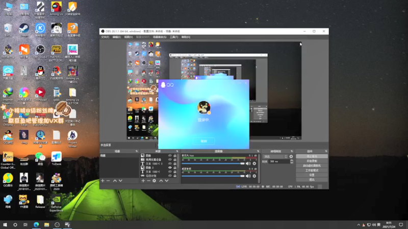 【2021-07-24 08点场】sakira丶hao：see一下中午打dota