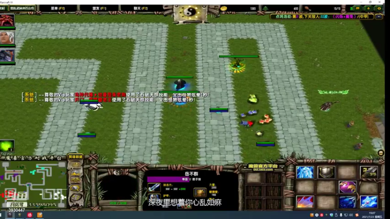 【2021-07-23 17点场】TD菜鸟1：武林第一帅欢乐吹逼直播