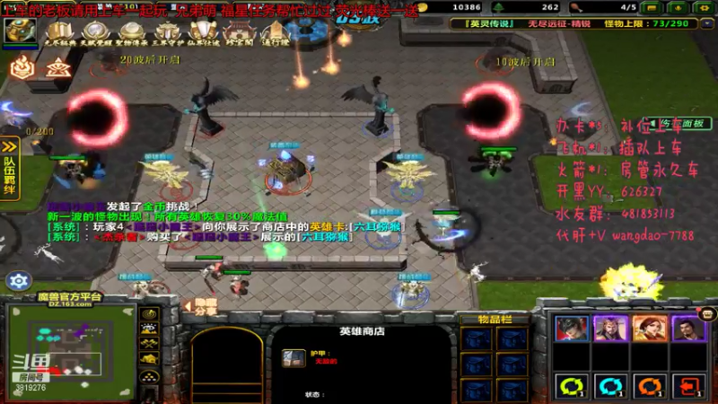 【2021-07-23 03点场】清酒gg阿：Rpg带新-常年车位闲置