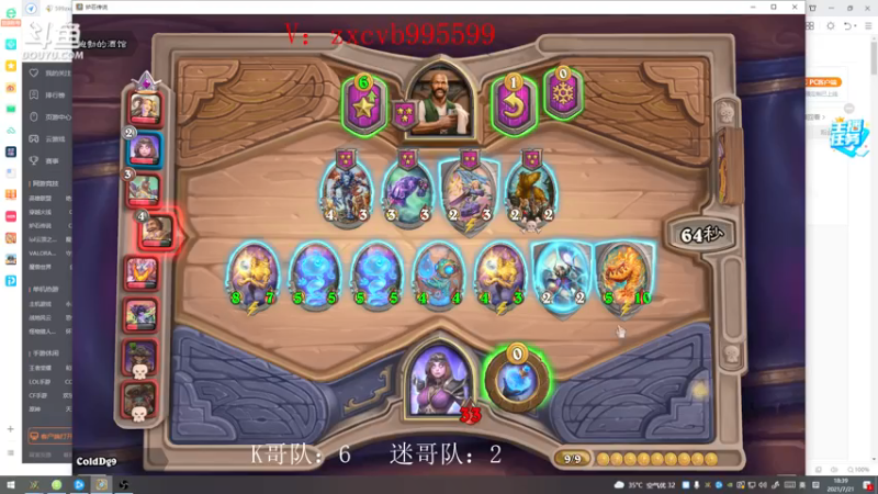 【2021-07-21 18点场】599zxcv：今天表演个赛季solo。