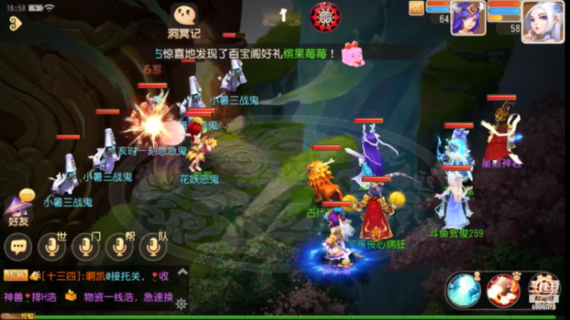【2021-07-20 15点场】贺俊259：梦幻西游手游：好玩