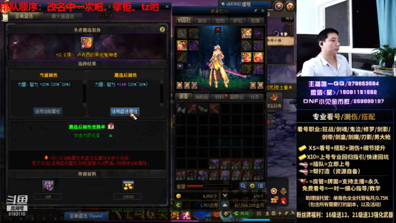 【2021-07-23 23点场】星灬叔：极限测伤、遴选、看号细节提升、回归指引