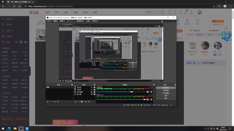 【2021-07-21 20点场】七潇丷：深夜惊悚恐怖游戏！！