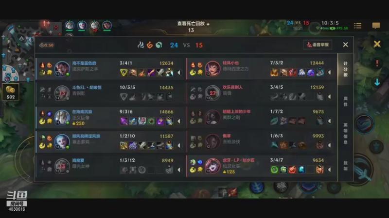 罚站青钢影