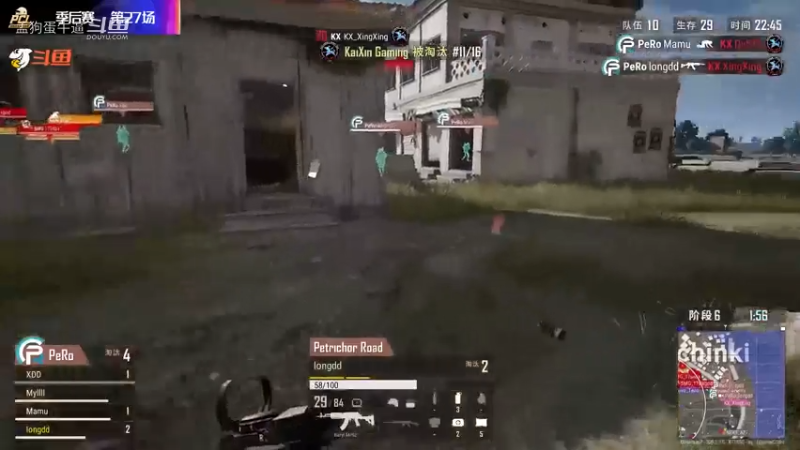 2020PCL秋季赛：PeRo战队精彩集锦Part8