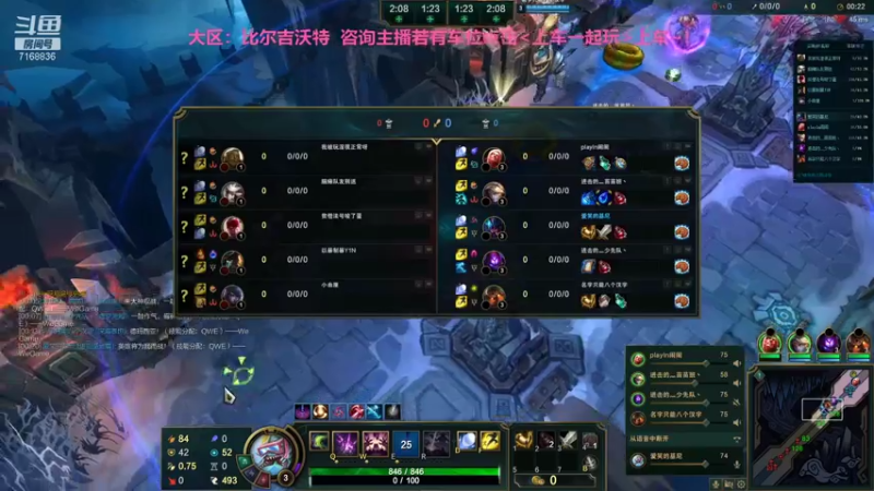 【2021-07-23 20点场】宿敌o：极地大乱斗网一血拼局