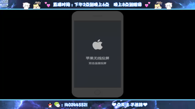 【2021-07-24 13点场】毕竟是柚子：国一艾琳yyds