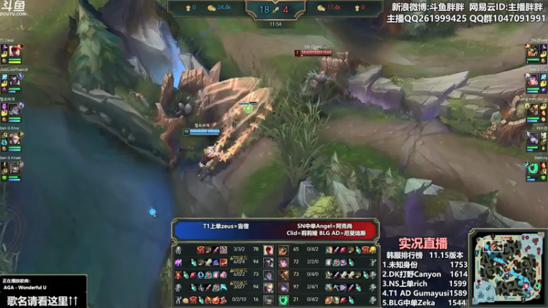 【2021-07-24 01点场】胖胖灬：胖胖OB：TES左手\JKL韩服Rank