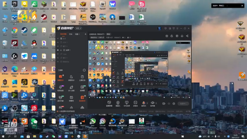 【2021-07-17 13点场】风雪1427：白给车队 9866473