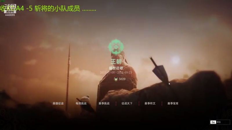 【2021-07-23 10点场】王下丶宇文情：王下：排位赛精彩操作