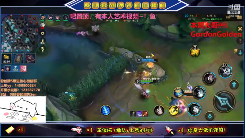 【2021-07-23 19点场】叫钞钞的周先Sen：钞钞：悄悄是别离的笙箫。