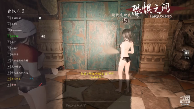 【2021-07-22 04点场】隔壁二大王：大忽悠在线忽悠