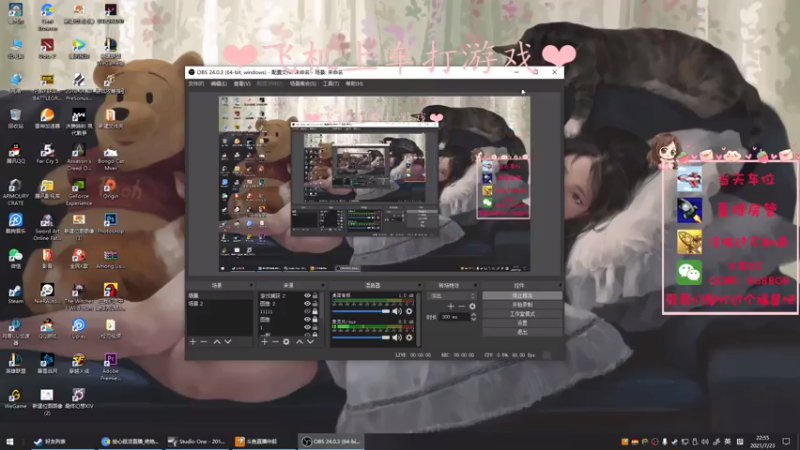 【2021-07-23 22点场】绘心菇凉：健康快乐每一天~！
