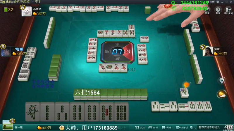 【欢乐麻将】靓旭的精彩时刻 20210724 10点场