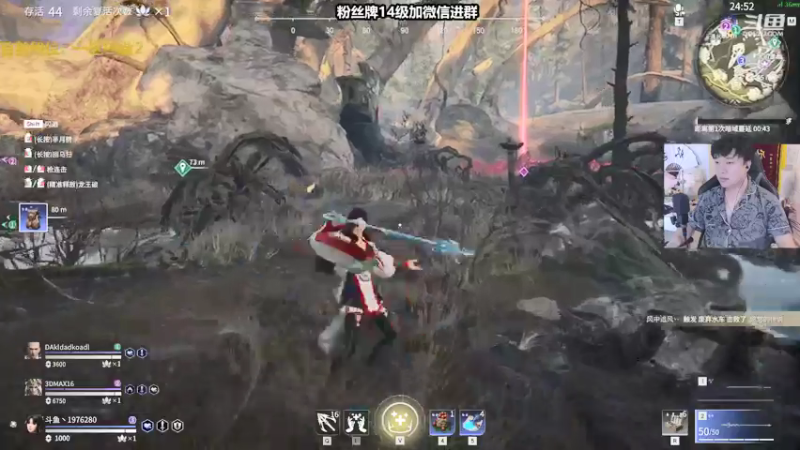 【2021-07-23 21点场】直播间最发抛的欣欣：今天是cos萨勒芬妮的一天