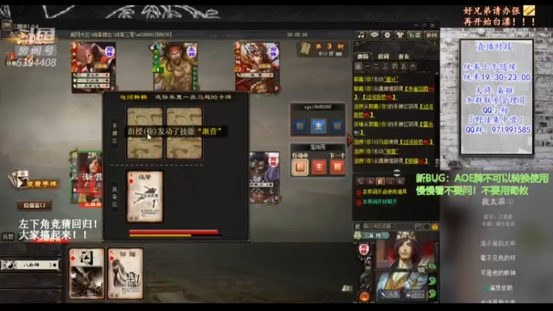 【2021-07-21 21点场】Yingzi丶6666：新版本,新将池,学统率,看老怪！