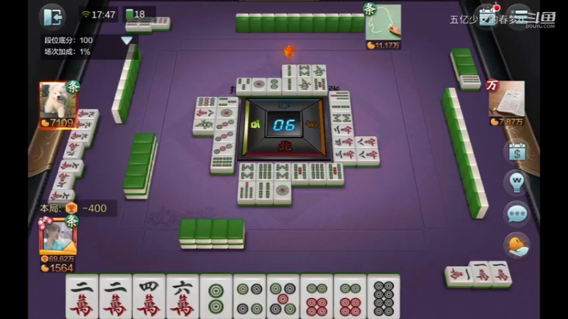 欢乐麻将精彩日常 810