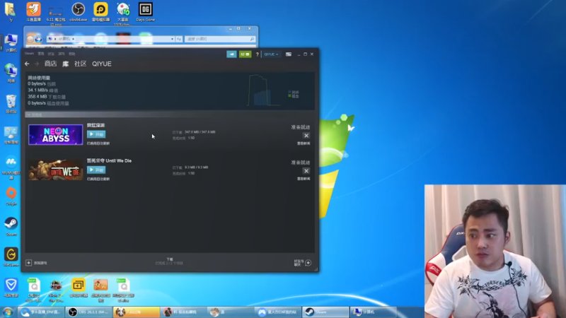 【2021-07-24 01点场】李永：顶级4V4，明天比赛抽签