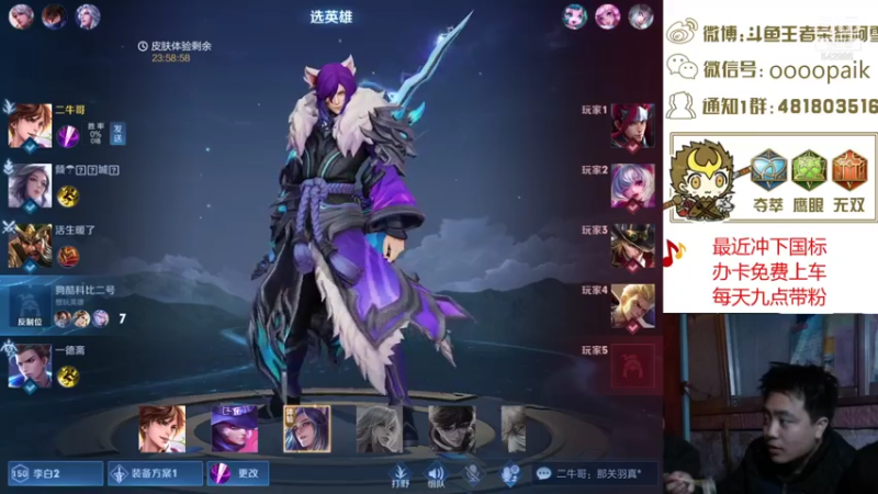 【2021-07-24 14点场】王者荣耀亦小钢丶：【阿雪讲堂】国服第一猴子，激情演讲！
