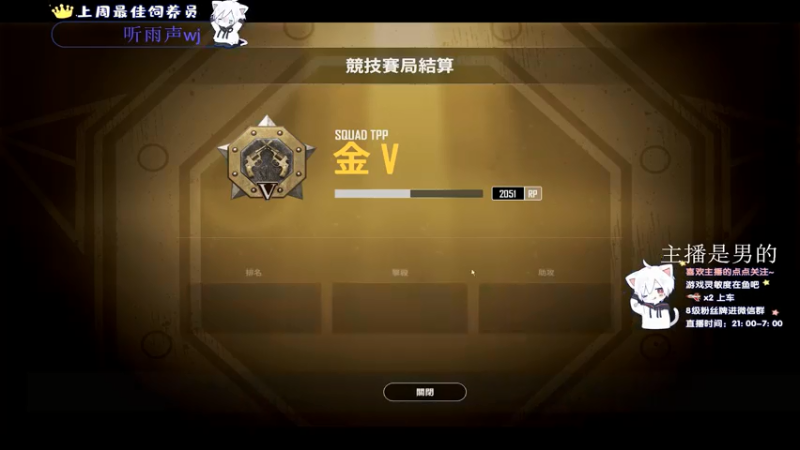 【2021-07-24 00点场】小徐813：轻语集团 金牌工具人 千场kd5.5