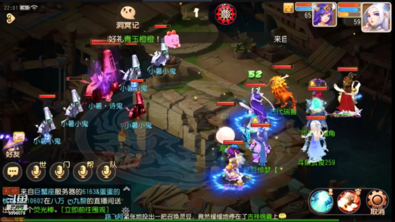 【2021-07-21 20点场】贺俊259：梦幻西游手游：好玩