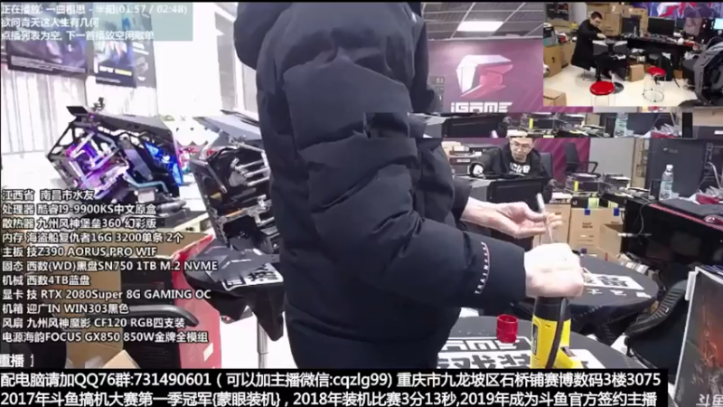 【2021-07-23 18点场】重庆刚哥金牌装机店：重庆刚哥 配电脑 暑期活动开始了