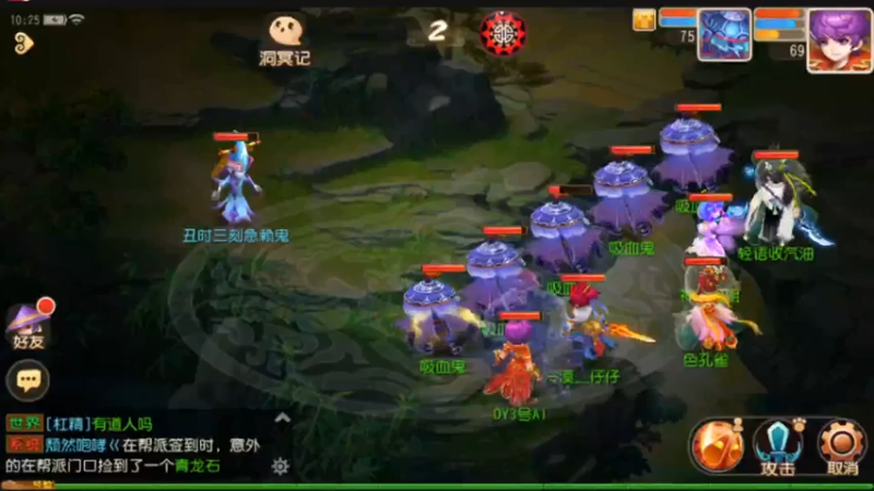 【2021-07-23 10点场】最佳3号：梦幻西游各种冲冲冲