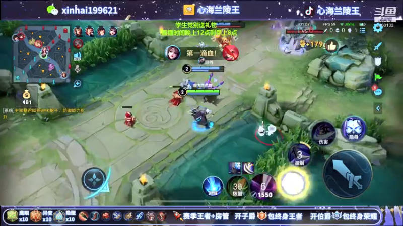 【2021-07-24 01点场】心海兰陵王：单排百星一把不输~