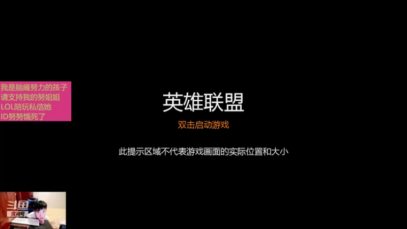 【2021-07-23 23点场】LEN冷静：谢谢用户80625566