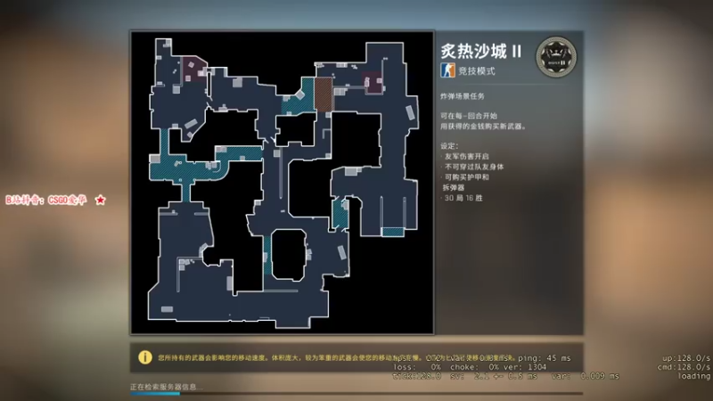 CSGO解说爱华+ CSGO：19-11结束比赛，整队实力都很强碾压局，轻松赢得比赛