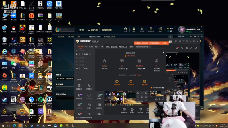 【2021-07-23 22点场】右手supking：领悟了上分之道，晚点狼人杀