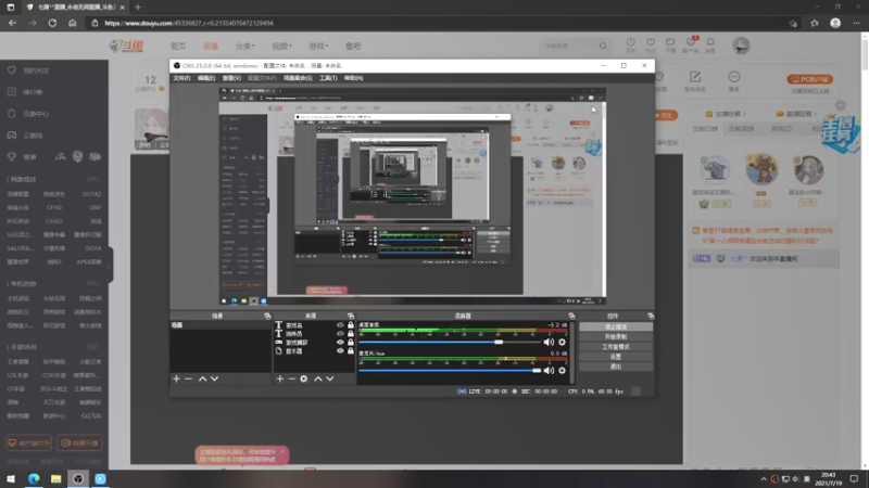 【2021-07-19 20点场】七潇丷：深夜惊悚恐怖游戏！！