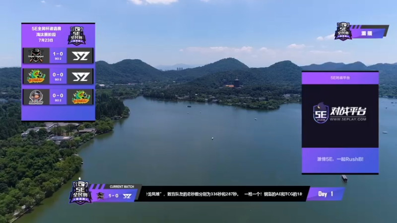 【2021-07-24 07点场】18goYm：【18ym】5e全民杯邀请赛S2
