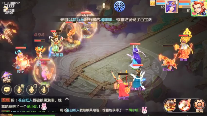 【2021-07-23 21点场】卡葩：我的世界新服 9287866