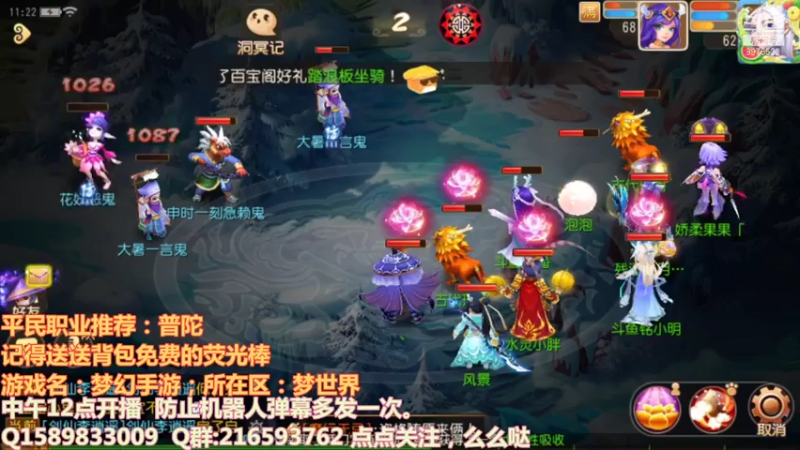 【2021-07-22 11点场】QAQ铭小明：继续冲！！！加油干神兽