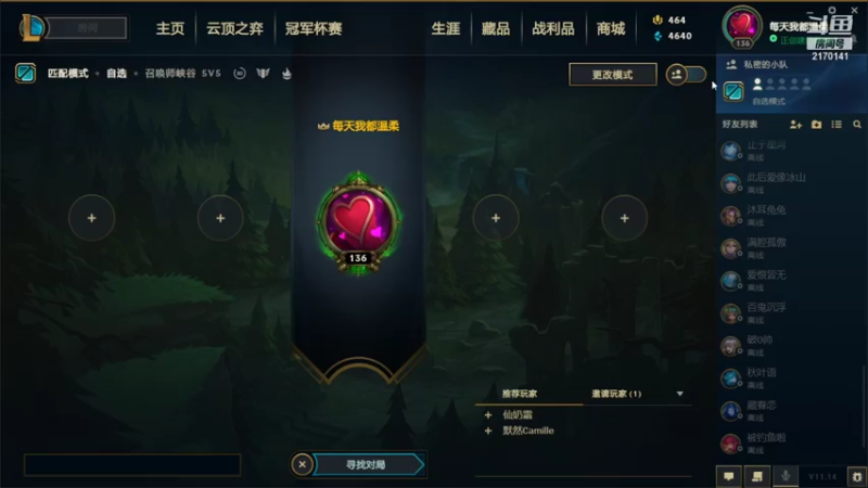 【2021-07-21 13点场】孤单大小姐：我在等着你