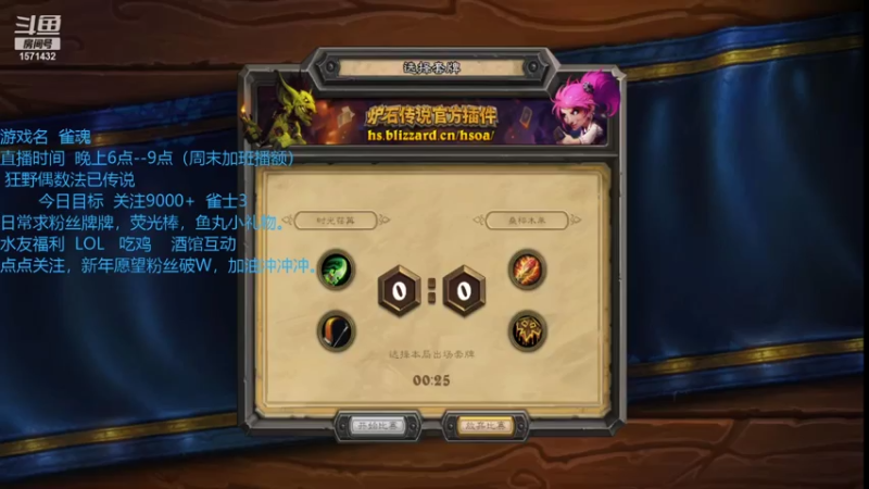 【2021-07-22 18点场】丢丢爱你：丢丢:标准亡语瞎传说之路