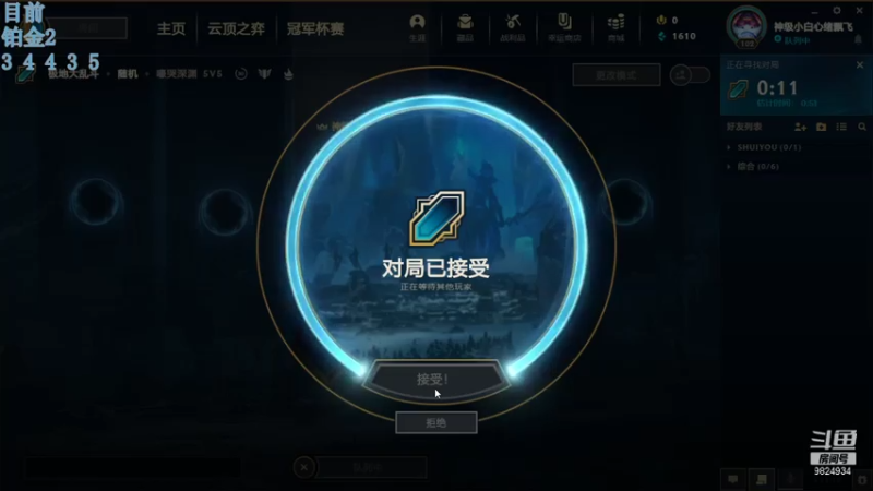 2021.7.23 LOL极地大乱斗——卡萨丁（崩盘之势，无可阻拦，4-8-4，8分点了）