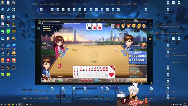 【2021-07-23 22点场】章发财丶：今天八点半播~