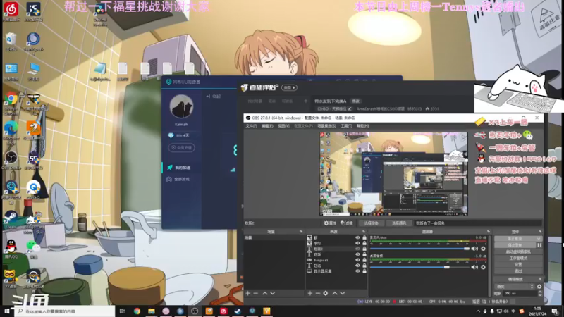 【2021-07-24 01点场】AmaZarashi卷毛的CSGO频道：带水友玩下完美A