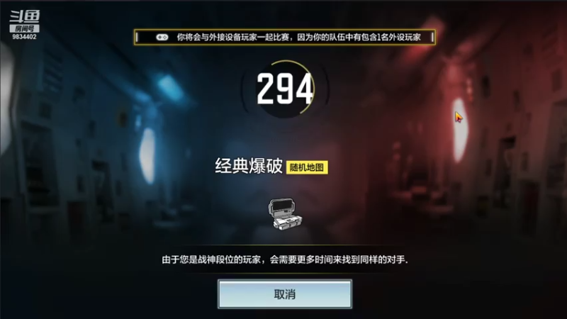 【2021-07-23 10点场】她是落花吗：短剑神话皮