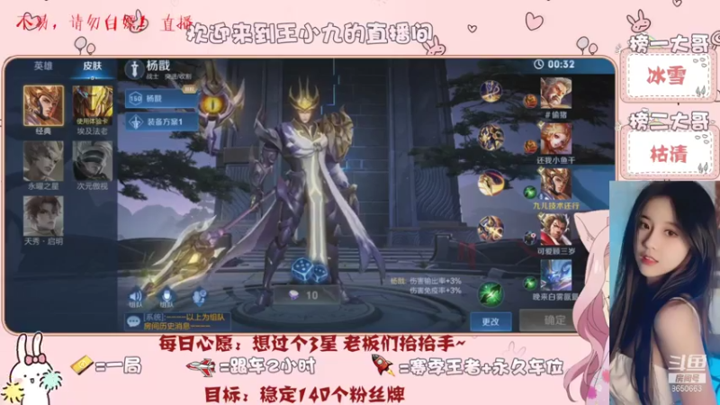 【王者荣耀】九儿技术还行的精彩时刻 20210723 11点场(1)