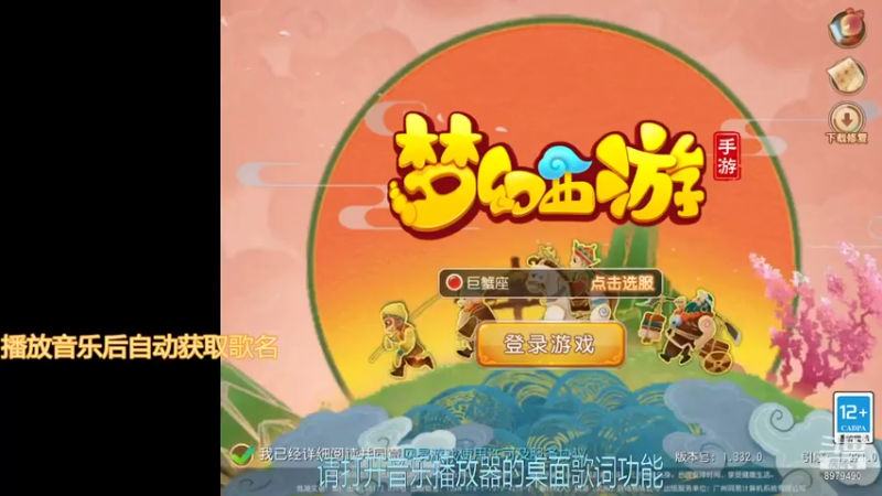【2021-07-22 20点场】云亦弦：梦幻手游2021年依旧精彩