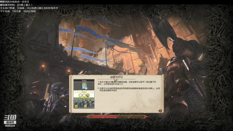 【2021-07-23 17点场】歪歪梯呀：全头骨通关主播