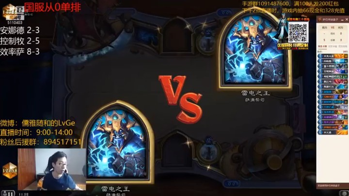 【驴鸽LvGe】效率萨，深水炸弹拿下，来的挺是时候