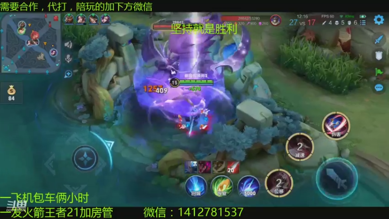 【2021-07-22 22点场】尹冷月：国一李白全能双区带粉。